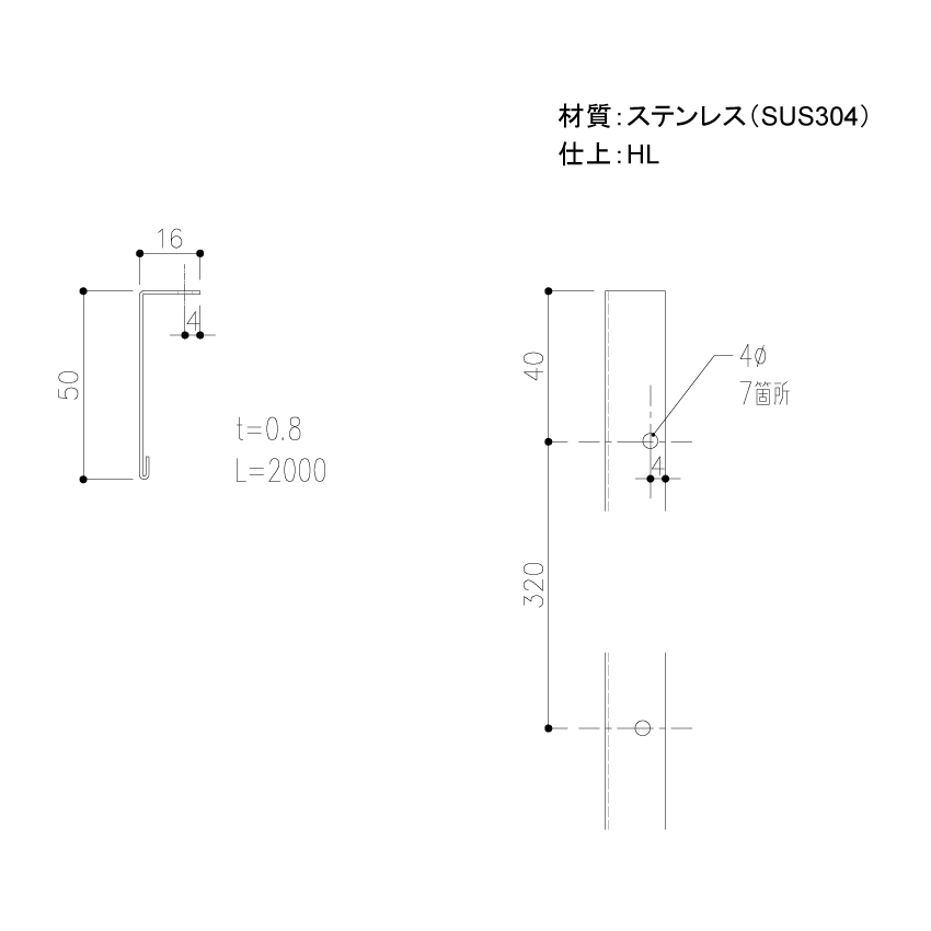 ステン HAS HL スカート 丸穴明 2000 商品画像2