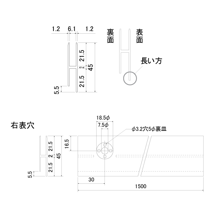 アルミ TN-3 カウンターハカマシルバー(C) 右表穴 1500 商品画像2