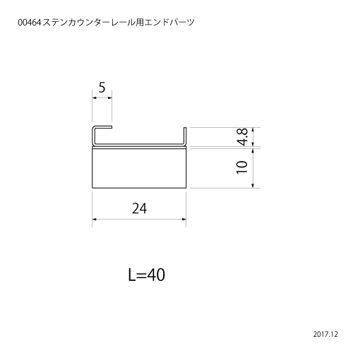 カウンターレール用 エンドパーツ 商品画像2