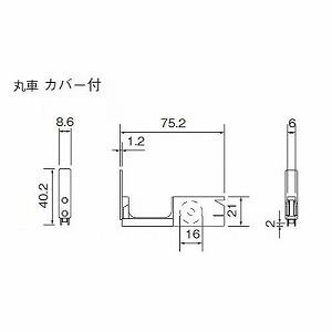 アルミ 405H-6 カバー付丸車 商品画像2