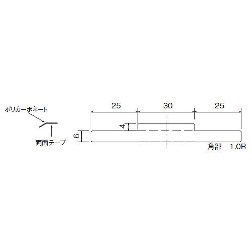 ガタ付きガード 8～12㍉ 商品画像1