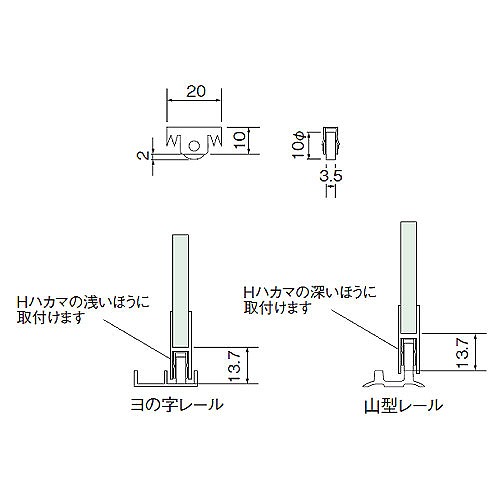 アルミ 5x25㍉H取付車 A一車 商品画像2