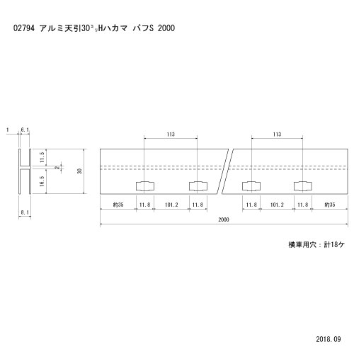 アルミ 天引30㍉Hハカマ シルバー(C) 2000 商品画像2