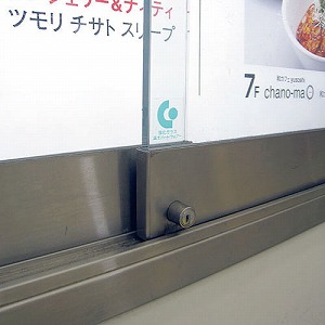 ステン 博物館 10㍉ 戸当り HL 2438 商品画像4