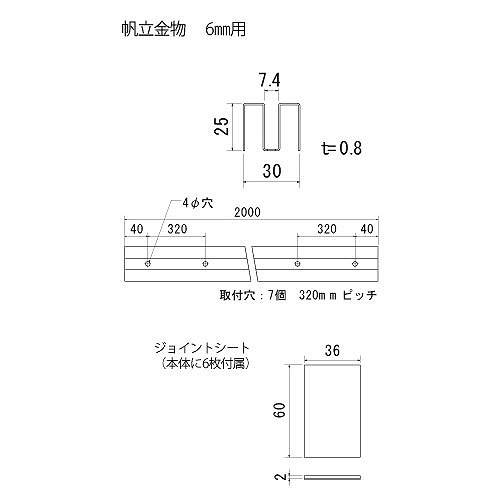 ステン カウンターチャンネル HL 6x2000 商品画像2