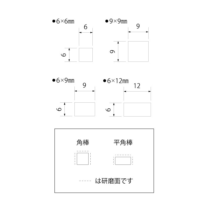 真鍮 平角棒 磨き 6x9x2000 商品画像1