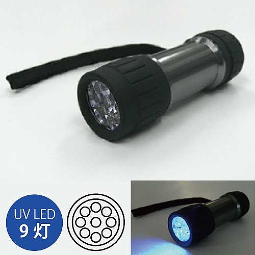 UV LEDライト(9灯タイプ)電池付 商品画像1