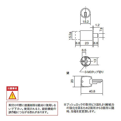3500P錠 ハカマ Cr 同鍵P201 商品画像2